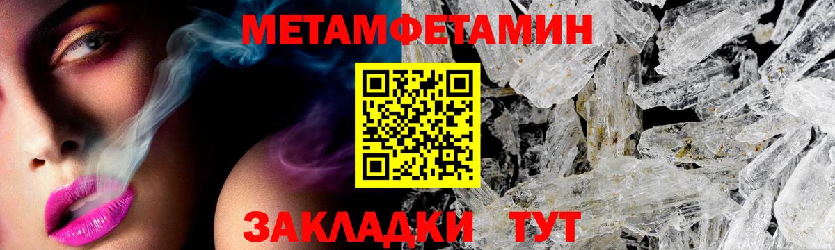 Амфетамин  Вход с VPN  АМФ  АМФЕТАМИН 98%  Ханты-Мансийск 