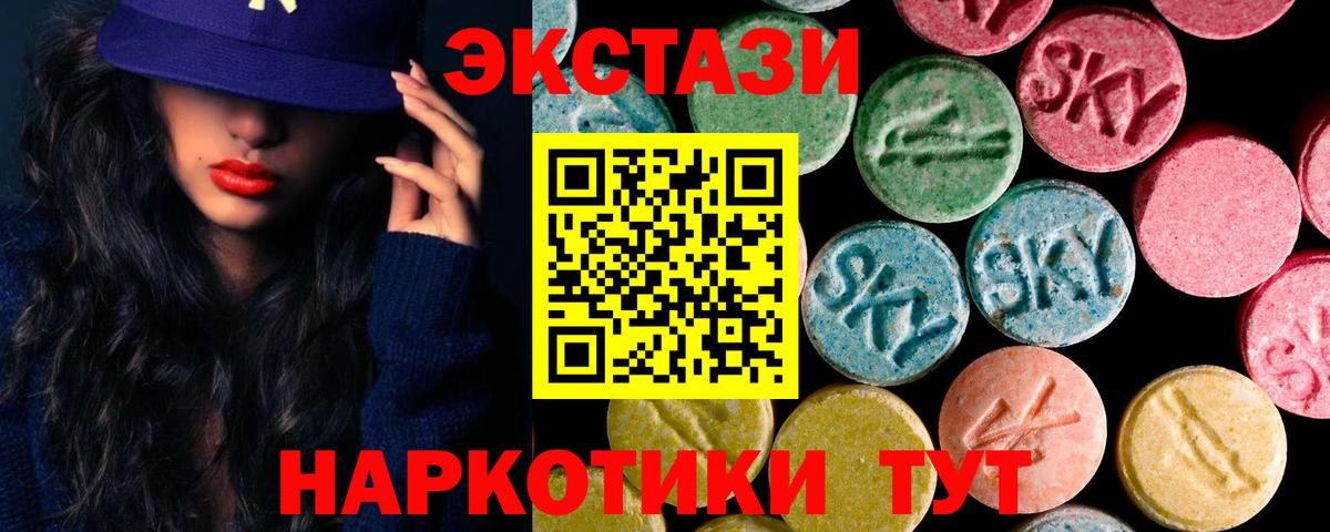 Ecstasy DUBAI  ЭКСТАЗИ Дубай  Ecstasy  Ханты-Мансийск  Вход с VPN 
