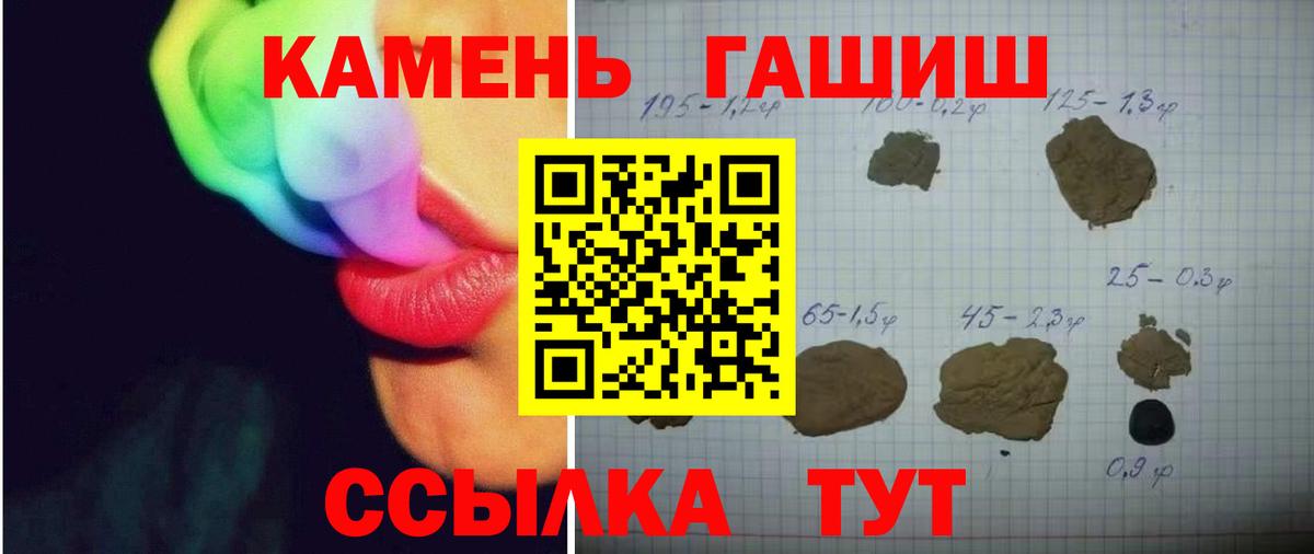 Гашиш VHQ  Вход с VPN  ГАШ индика сатива  Ханты-Мансийск 