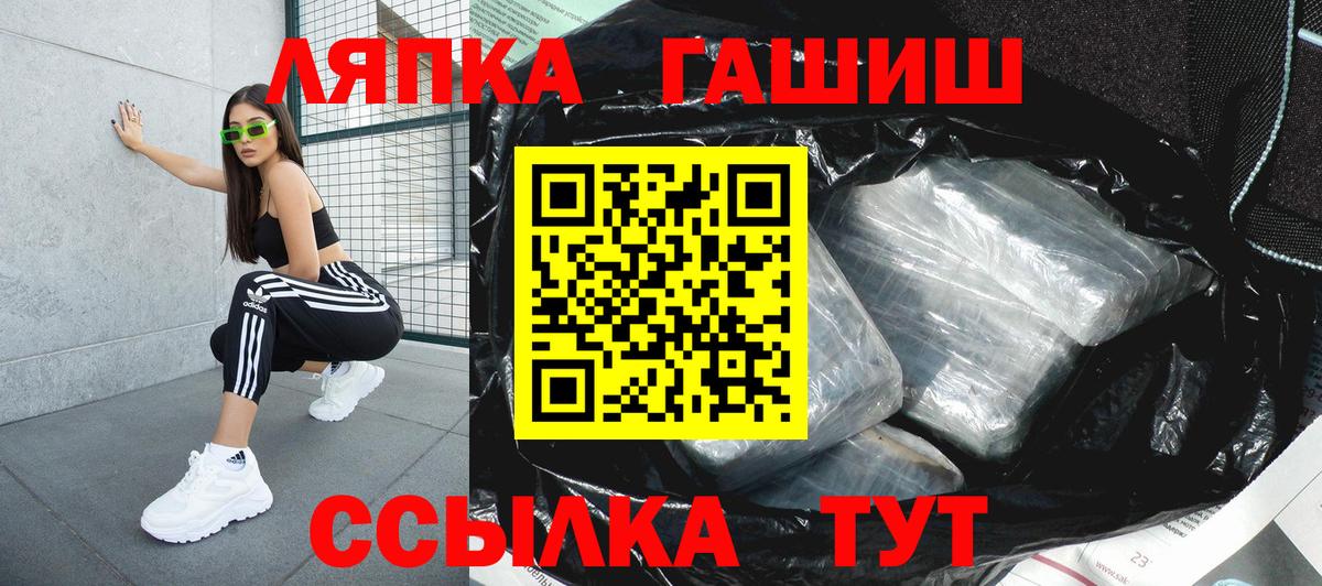 ГАШИШ гарик Ханты-Мансийск
