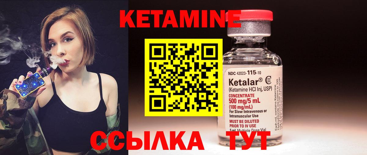 КЕТАМИН ketamine Ханты-Мансийск