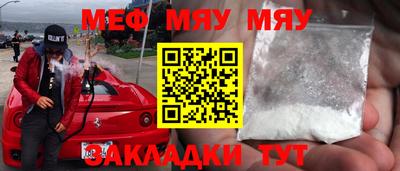 скорость mdpv Лесосибирск