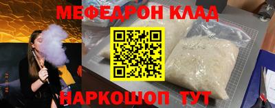 герыч Ликино-Дулёво
