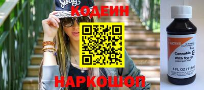 метамфетамин Ливны