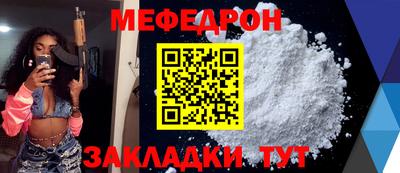 скорость mdpv Лесосибирск