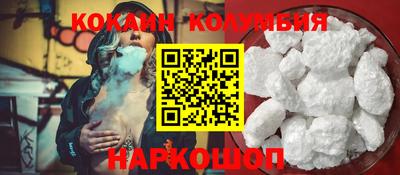 метамфетамин Ливны