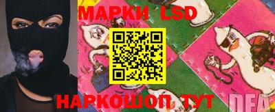 метамфетамин Ливны