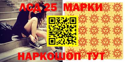 марихуана Мариинск