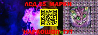 метамфетамин Ливны