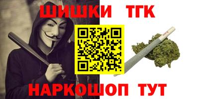 метамфетамин Ливны