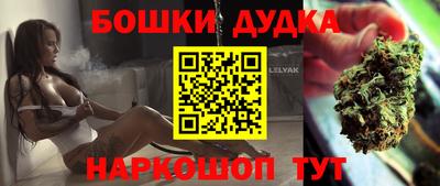 метамфетамин Ливны