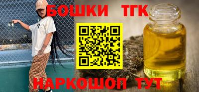 метамфетамин Ливны