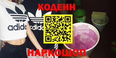 метамфетамин Ливны