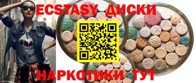 метамфетамин Ливны