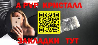 герыч Ликино-Дулёво