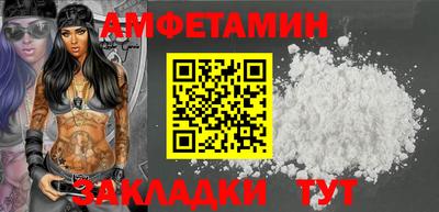 метамфетамин Ливны