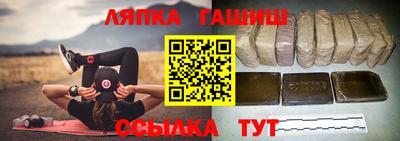 герыч Ликино-Дулёво
