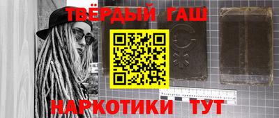 метамфетамин Ливны