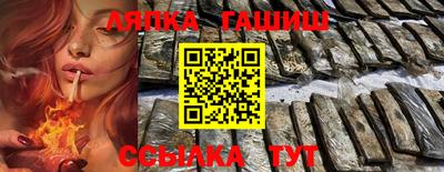 герыч Ликино-Дулёво