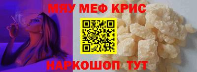 метамфетамин Ливны