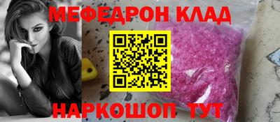 скорость mdpv Лесосибирск