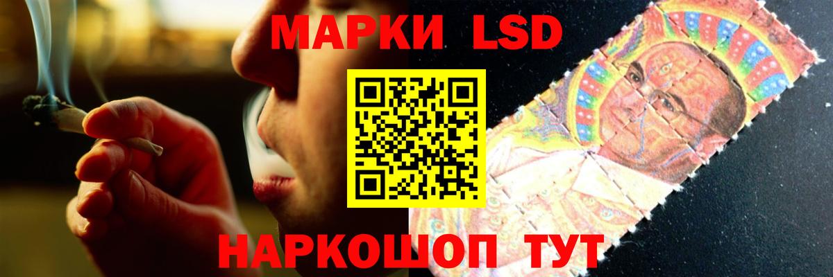 LSD-25 экстази кислота Ханты-Мансийск