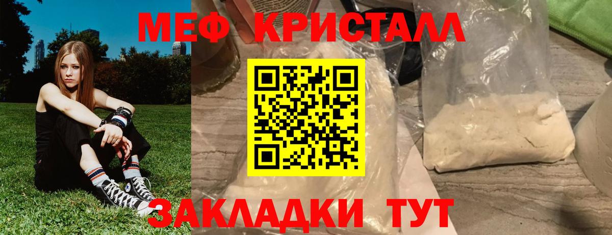 МЕФ Ханты-Мансийск