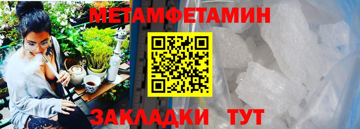 Первитин витя Ханты-Мансийск