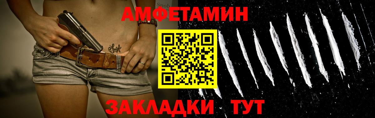 Ханты-Мансийск  Первитин мет  Вход с VPN 