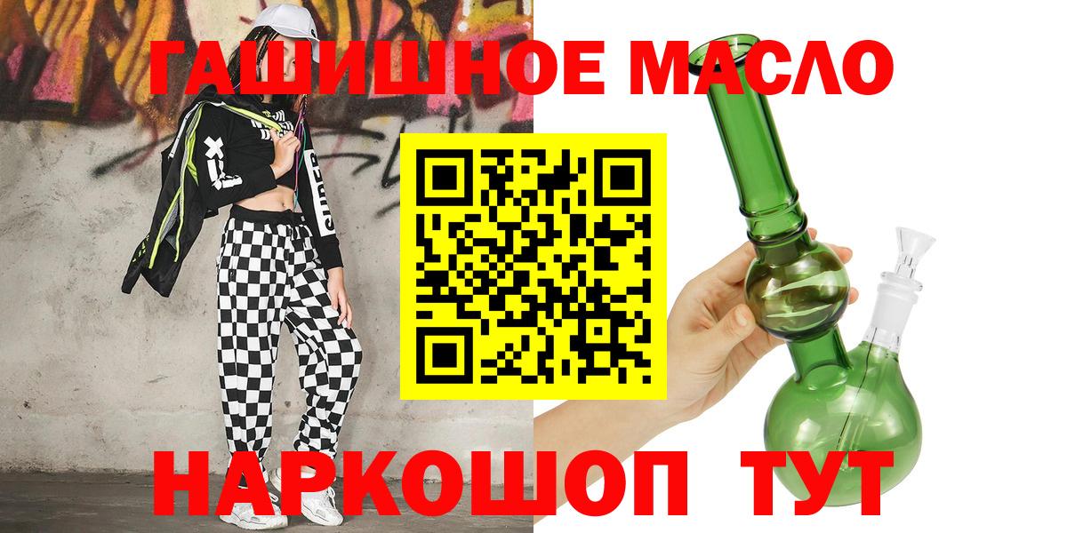 Ханты-Мансийск  ТГК концентрат  Вход с VPN 