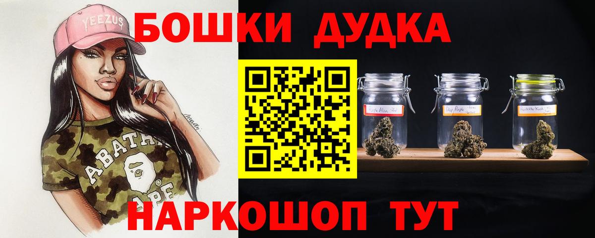 Марихуана сатива Ханты-Мансийск