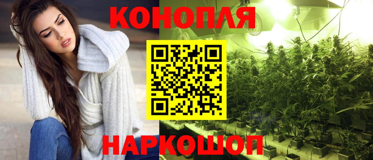 Канабис MAZAR  Вход с VPN  Конопля Ganja  Ханты-Мансийск  Бошки Шишки THC 21%  Каннабис гибрид 